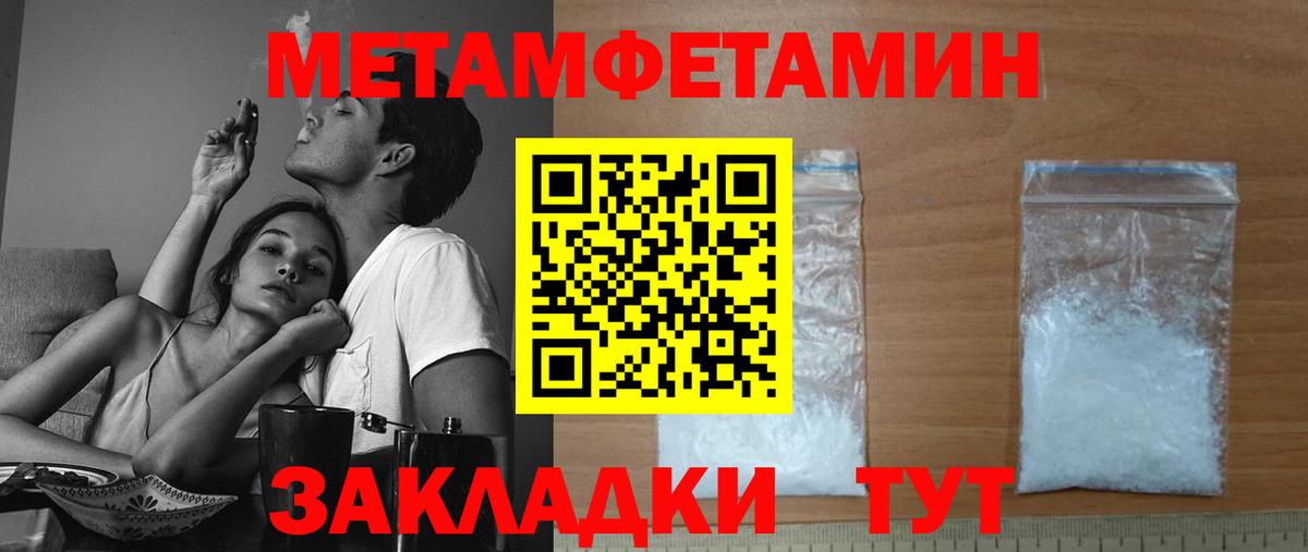 Амфетамин VHQ Новочебоксарск