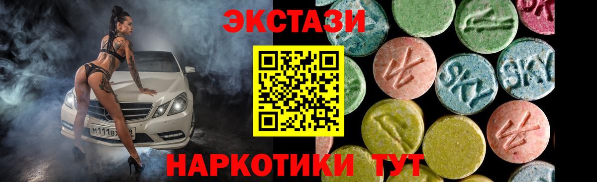 Ecstasy ешки Новочебоксарск