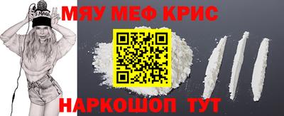 бошки Славянск-на-Кубани