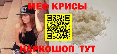 бошки Славянск-на-Кубани