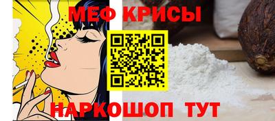 mdma Сланцы