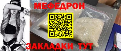 mdma Сланцы