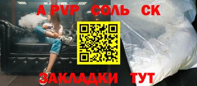 mdma Сланцы