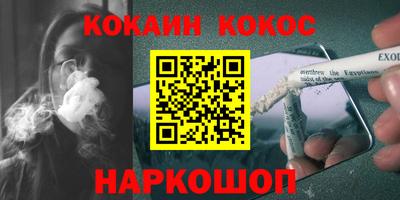 бошки Славянск-на-Кубани