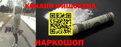 бошки Славянск-на-Кубани