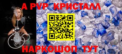mdma Сланцы