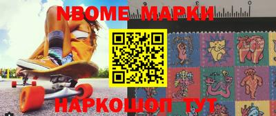 mdma Сланцы