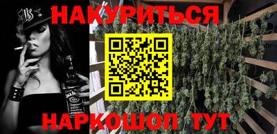 mdma Сланцы
