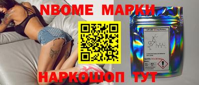 бошки Славянск-на-Кубани