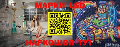 mdma Сланцы