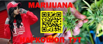бошки Славянск-на-Кубани