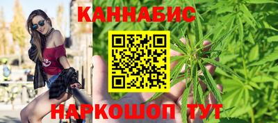 бошки Славянск-на-Кубани