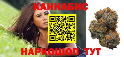 бошки Славянск-на-Кубани