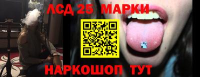 mdma Сланцы