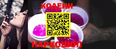 mdma Сланцы