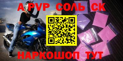 a pvp Славгород