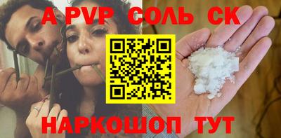 mdma Сланцы