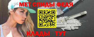 mdma Сланцы