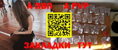 a pvp Славгород