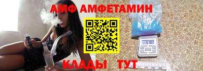 бошки Славянск-на-Кубани
