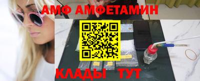 mdma Сланцы