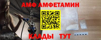 бошки Славянск-на-Кубани