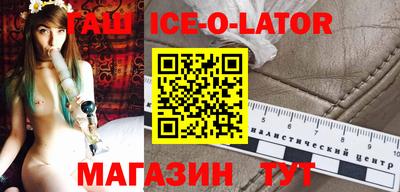 mdma Сланцы