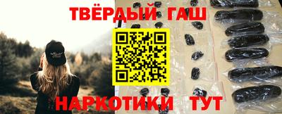 mdma Сланцы