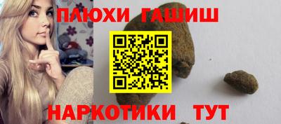 mdma Сланцы