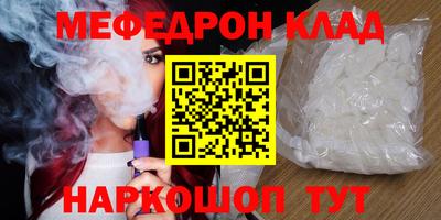mdma Сланцы