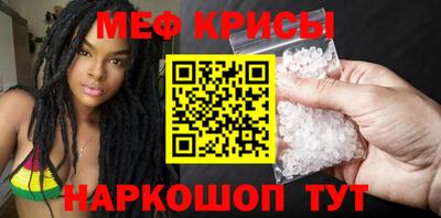 бошки Славянск-на-Кубани