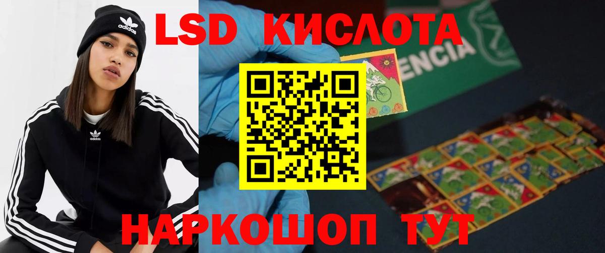 Новочебоксарск  Лсд 25 экстази  Лсд 25 экстази ecstasy    рабочий сайт  Лсд 25 экстази ecstasy  Вход с VPN 