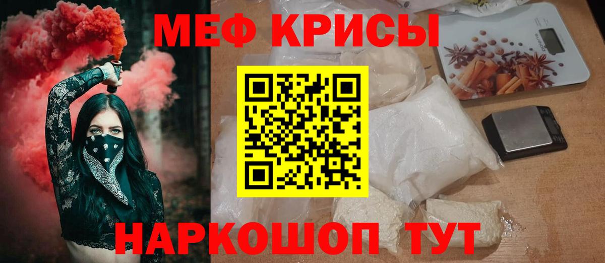 Мефедрон VHQ  МЯУ-МЯУ  Новочебоксарск  Вход с VPN  Мефедрон мука 