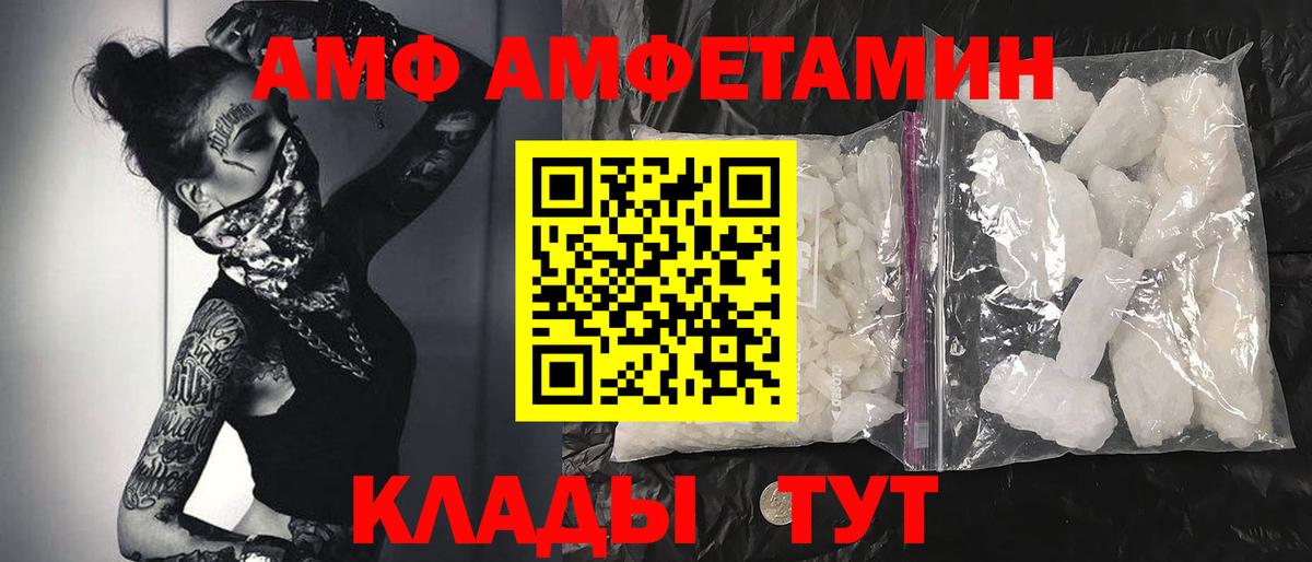 Метамфетамин винт Новочебоксарск