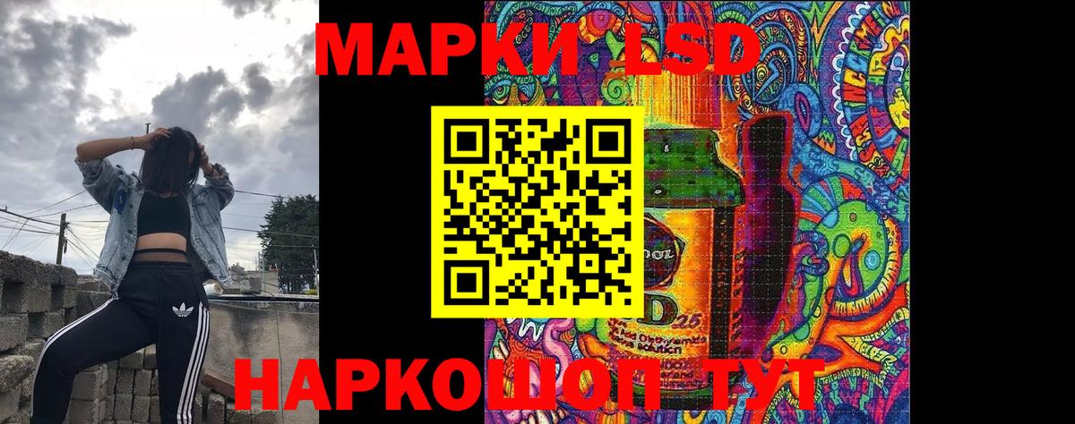 Марки NBOMe 1,5мг  Вход с VPN  Марки NBOMe 1,5мг  Новочебоксарск 