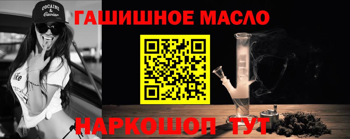 купить закладку  Вход с VPN  Новочебоксарск  Дистиллят ТГК Wax 