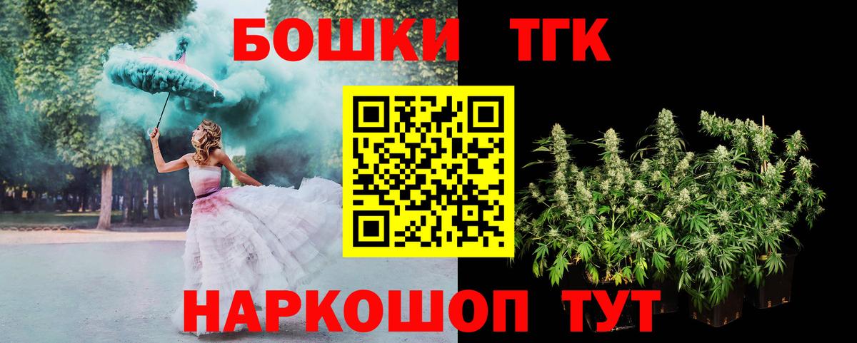 Новочебоксарск  МАРИХУАНА тримм  Конопля AK-47  Вход с VPN  Бошки марихуана семена 